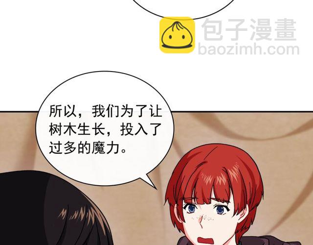 第49话 对你的感觉37