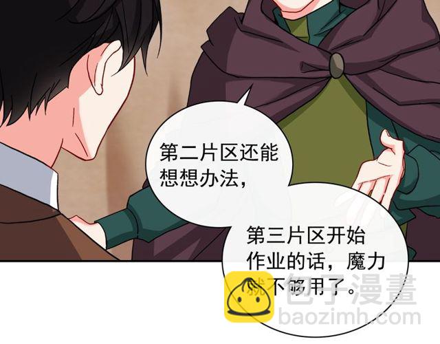 第49话 对你的感觉38