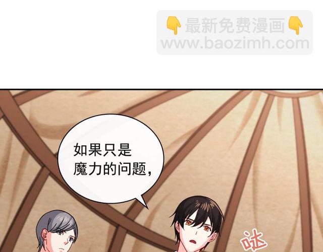 第49话 对你的感觉42