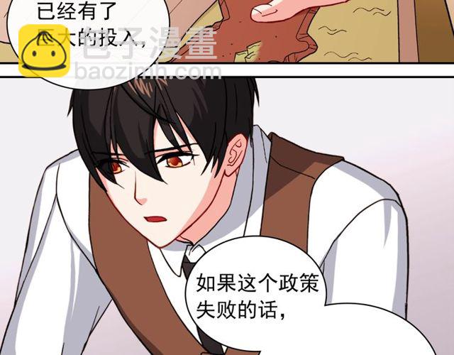 第49话 对你的感觉45
