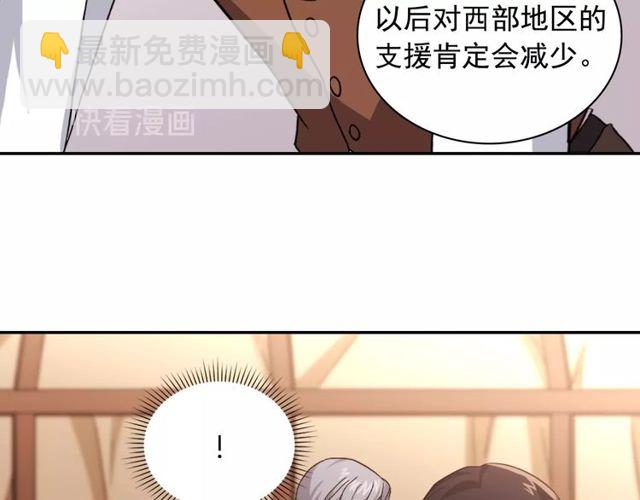 第49话 对你的感觉46