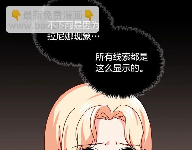 第49话 对你的感觉49