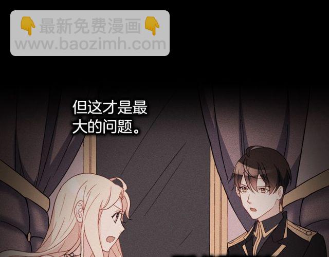 第49话 对你的感觉56