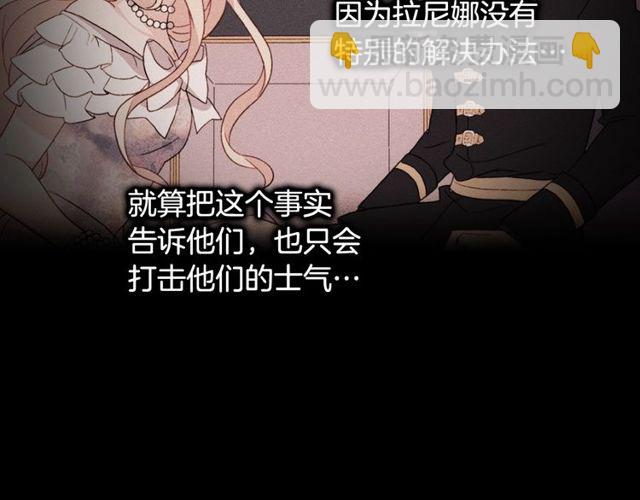 第49话 对你的感觉57