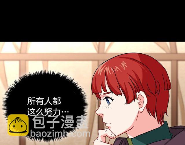 第49话 对你的感觉58