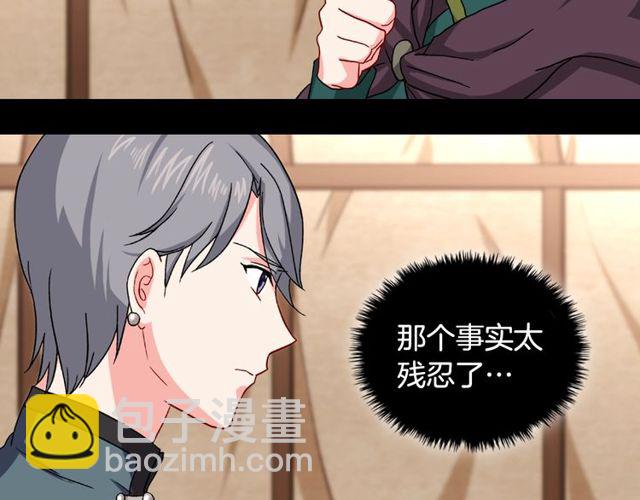 第49话 对你的感觉59