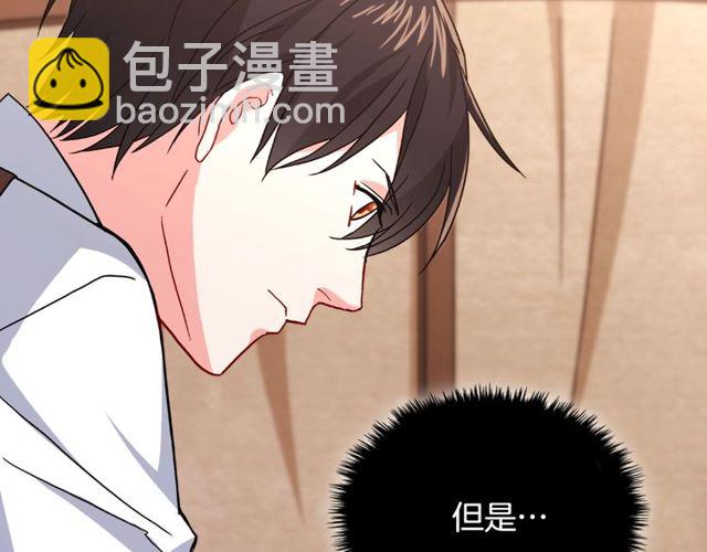 第49话 对你的感觉61