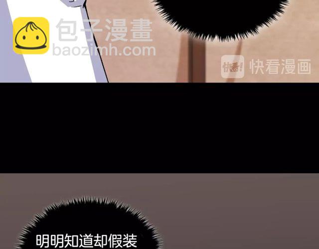 第49话 对你的感觉62