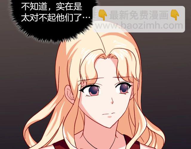第49话 对你的感觉63