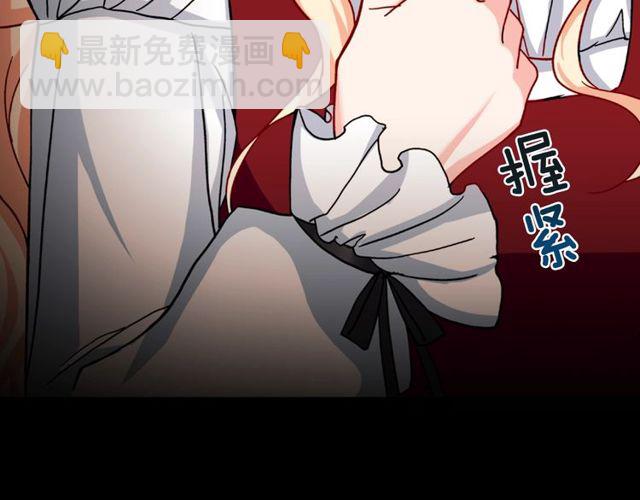 第49话 对你的感觉66