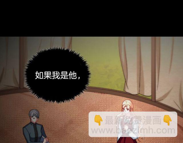 第49话 对你的感觉67