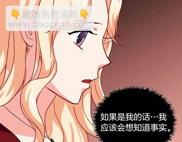第49话 对你的感觉70