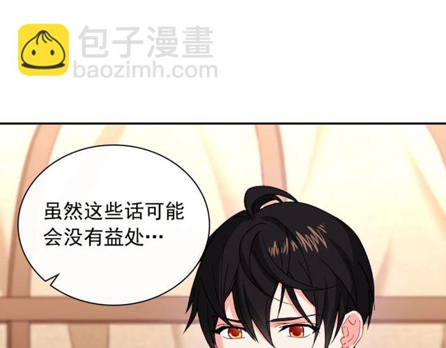 第49话 对你的感觉74