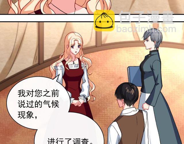 第49话 对你的感觉77