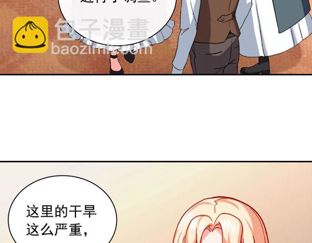 第49话 对你的感觉78
