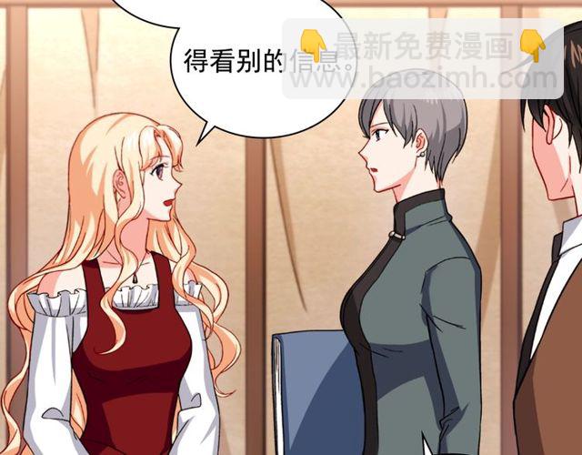第49话 对你的感觉81