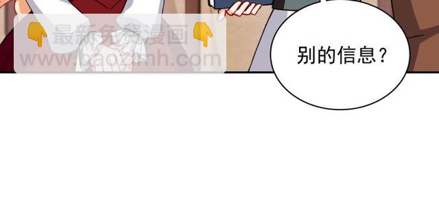 第49话 对你的感觉82