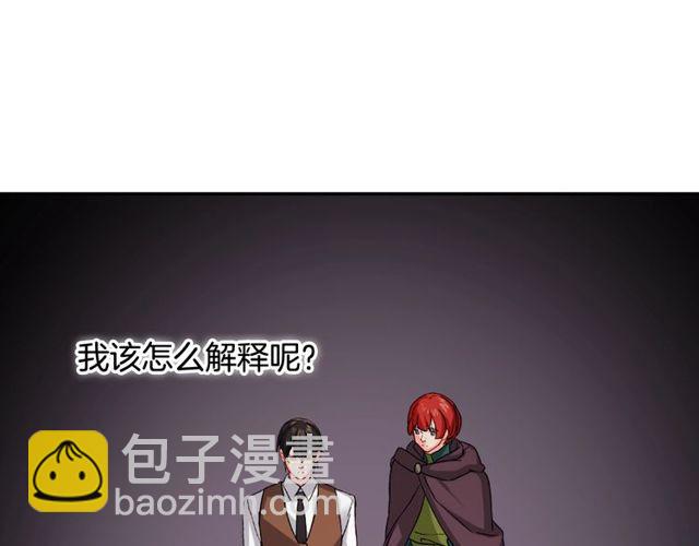 第49话 对你的感觉83