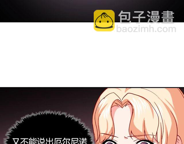 第49话 对你的感觉85