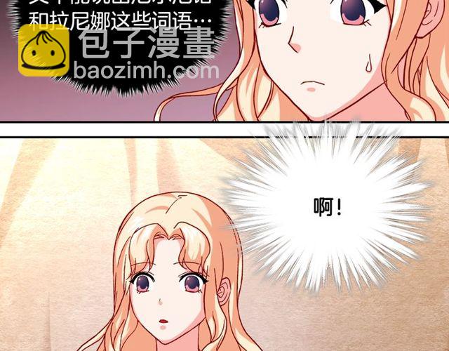 第49话 对你的感觉86