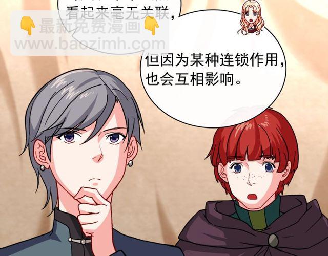 第49话 对你的感觉90
