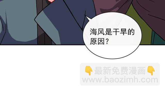 第49话 对你的感觉91