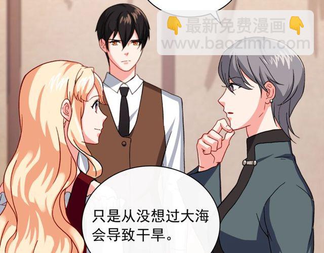 第49话 对你的感觉93
