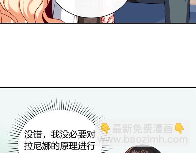 第49话 对你的感觉94