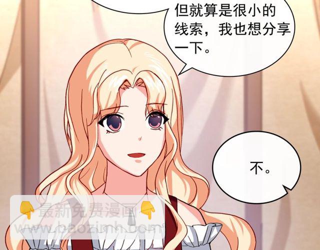 第49话 对你的感觉97