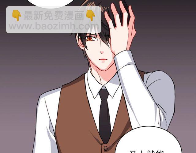 第49话 对你的感觉99