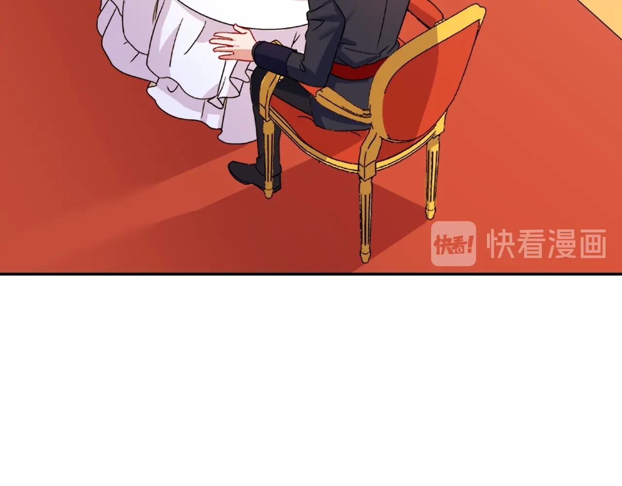 第61话 钦定的皇后？106