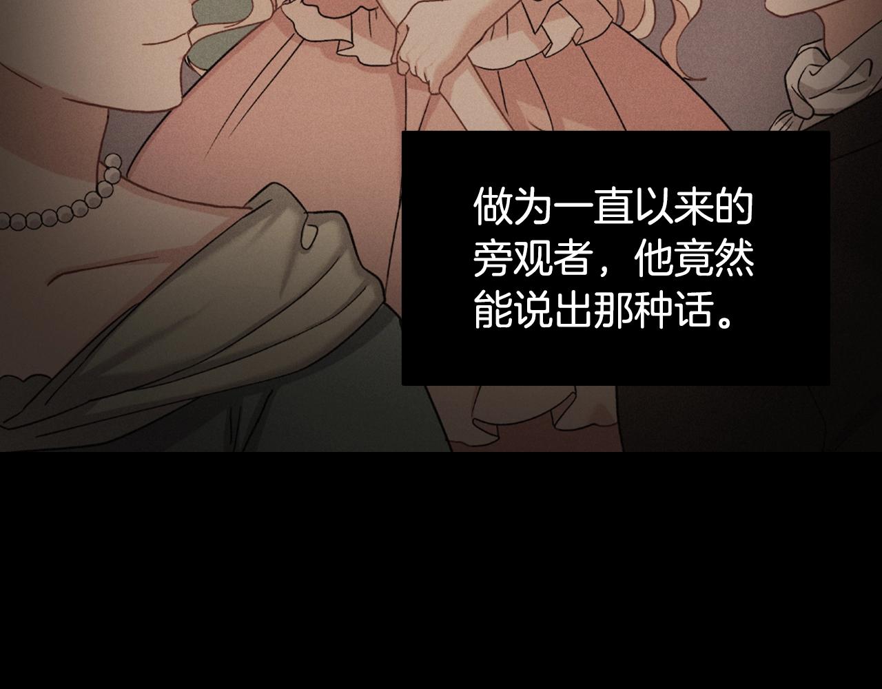 第61话 钦定的皇后？114