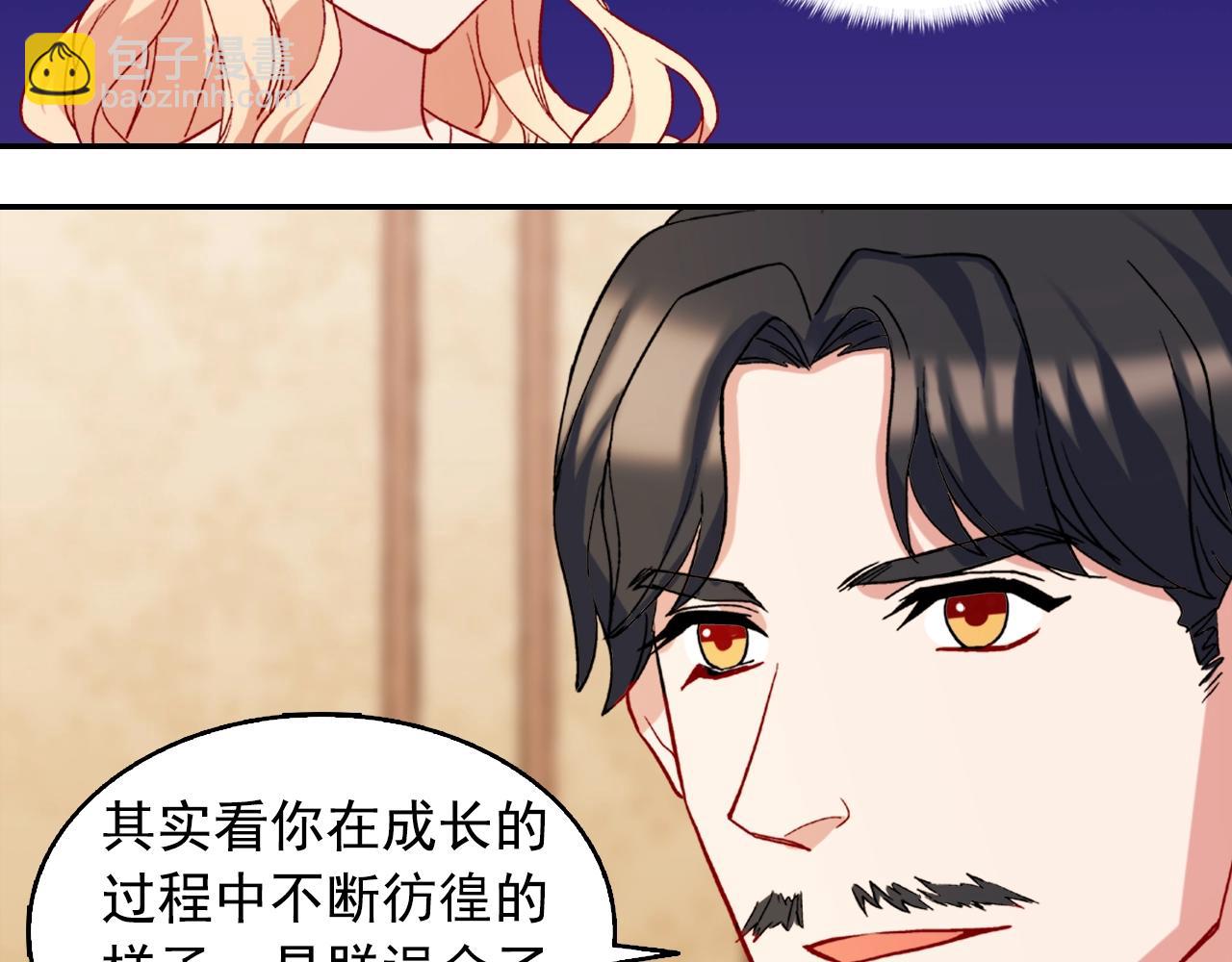 第61话 钦定的皇后？123