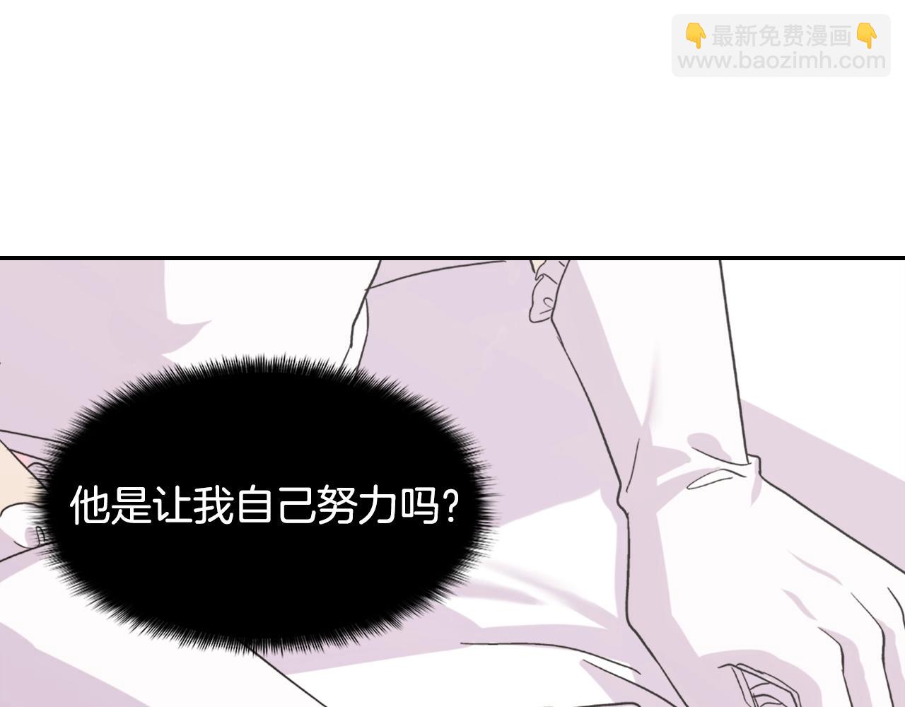 第61话 钦定的皇后？137