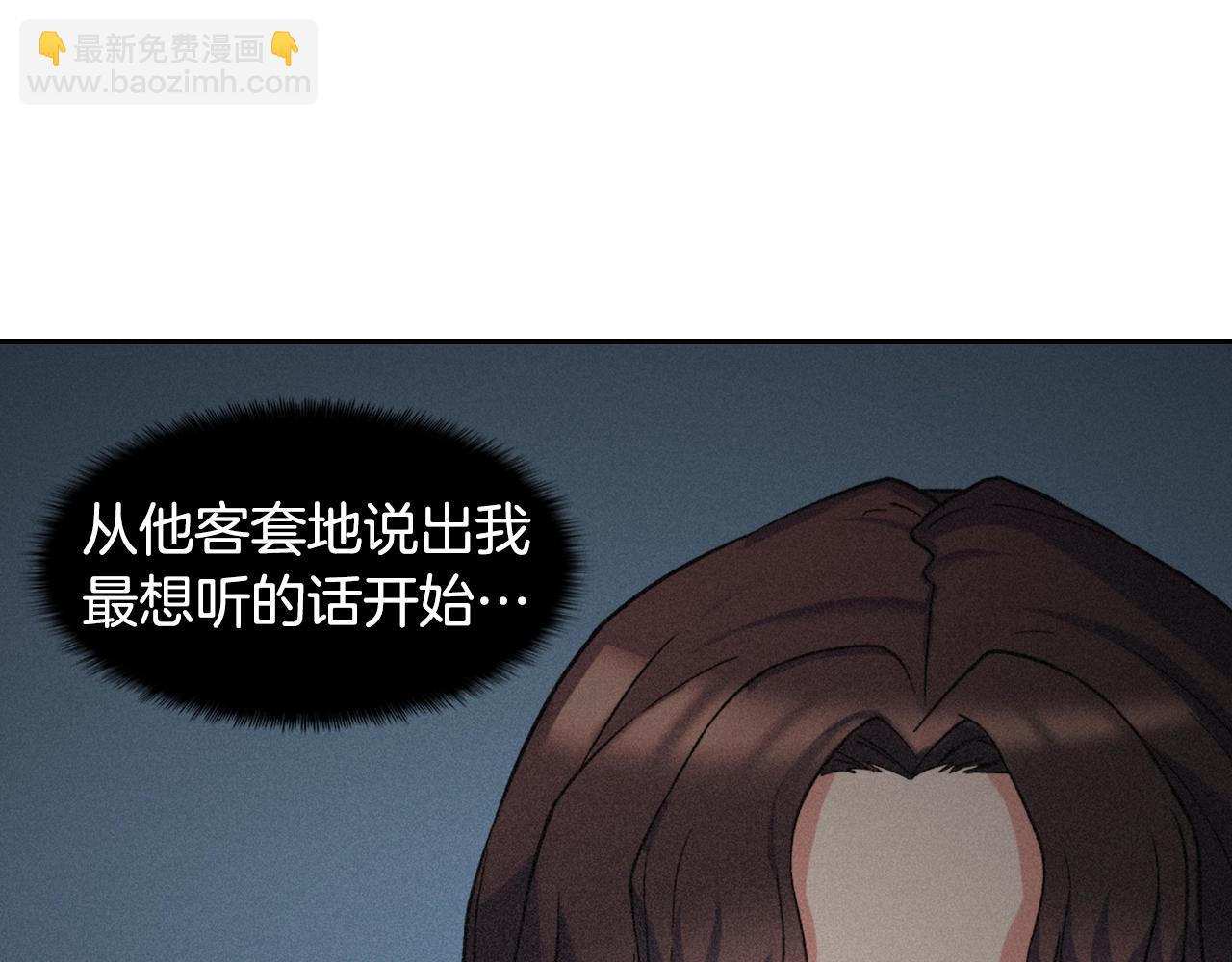 第61话 钦定的皇后？140