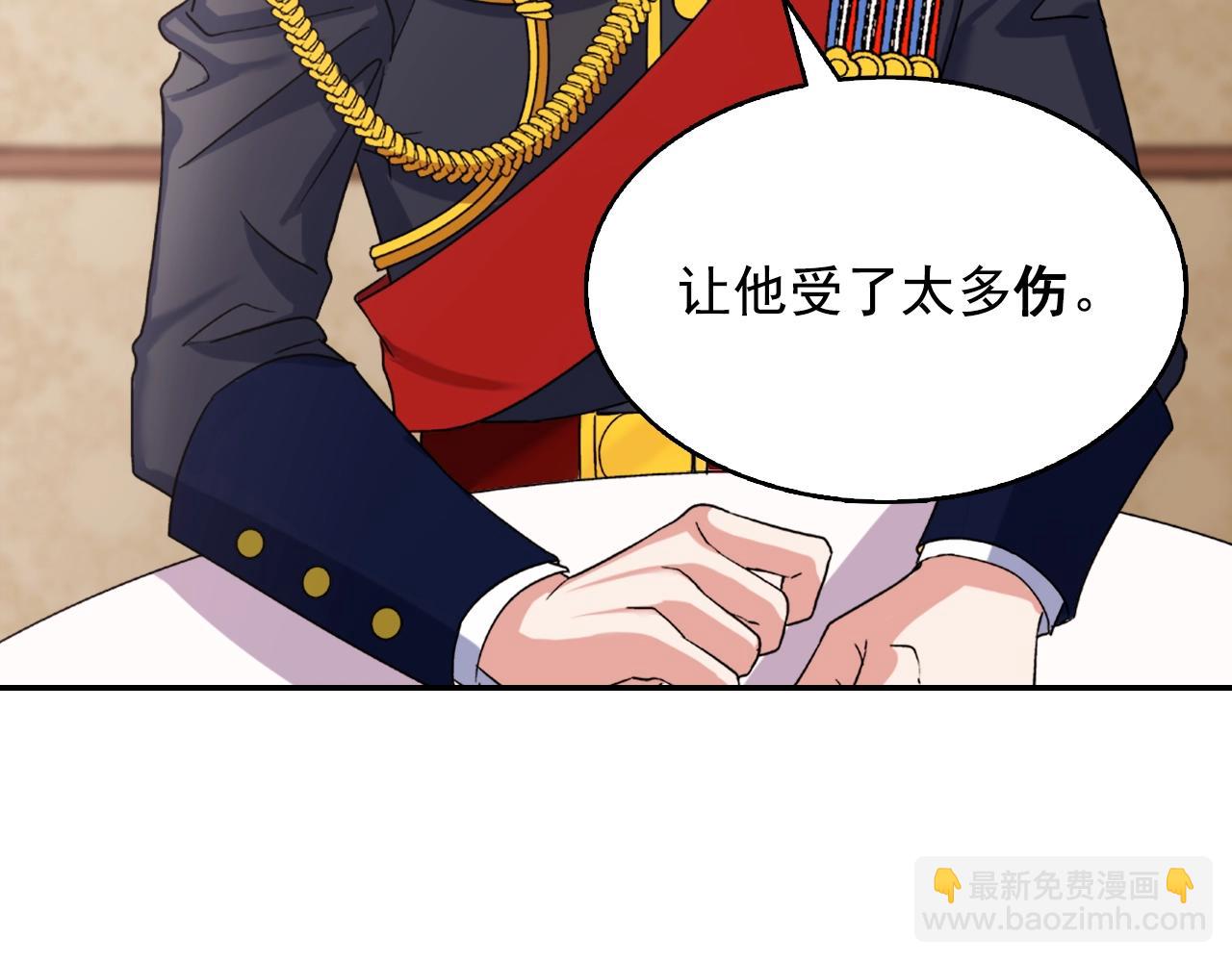 第61话 钦定的皇后？162