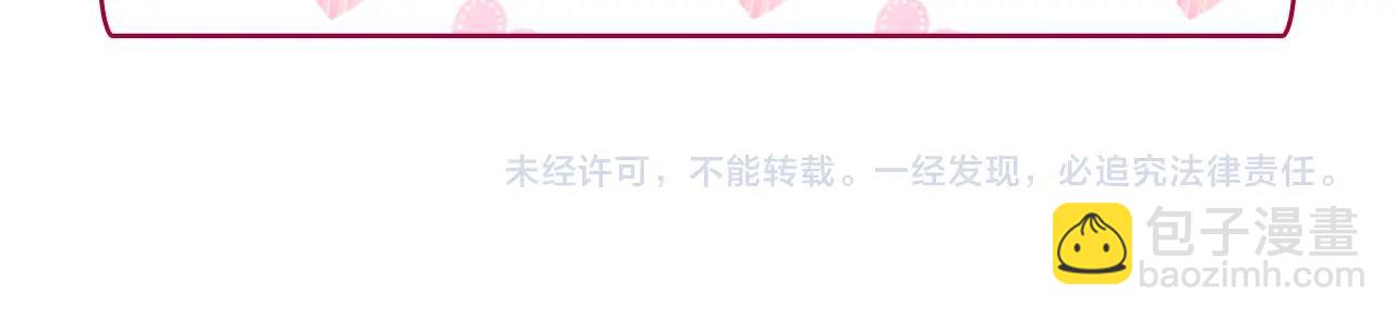 第61话 钦定的皇后？177