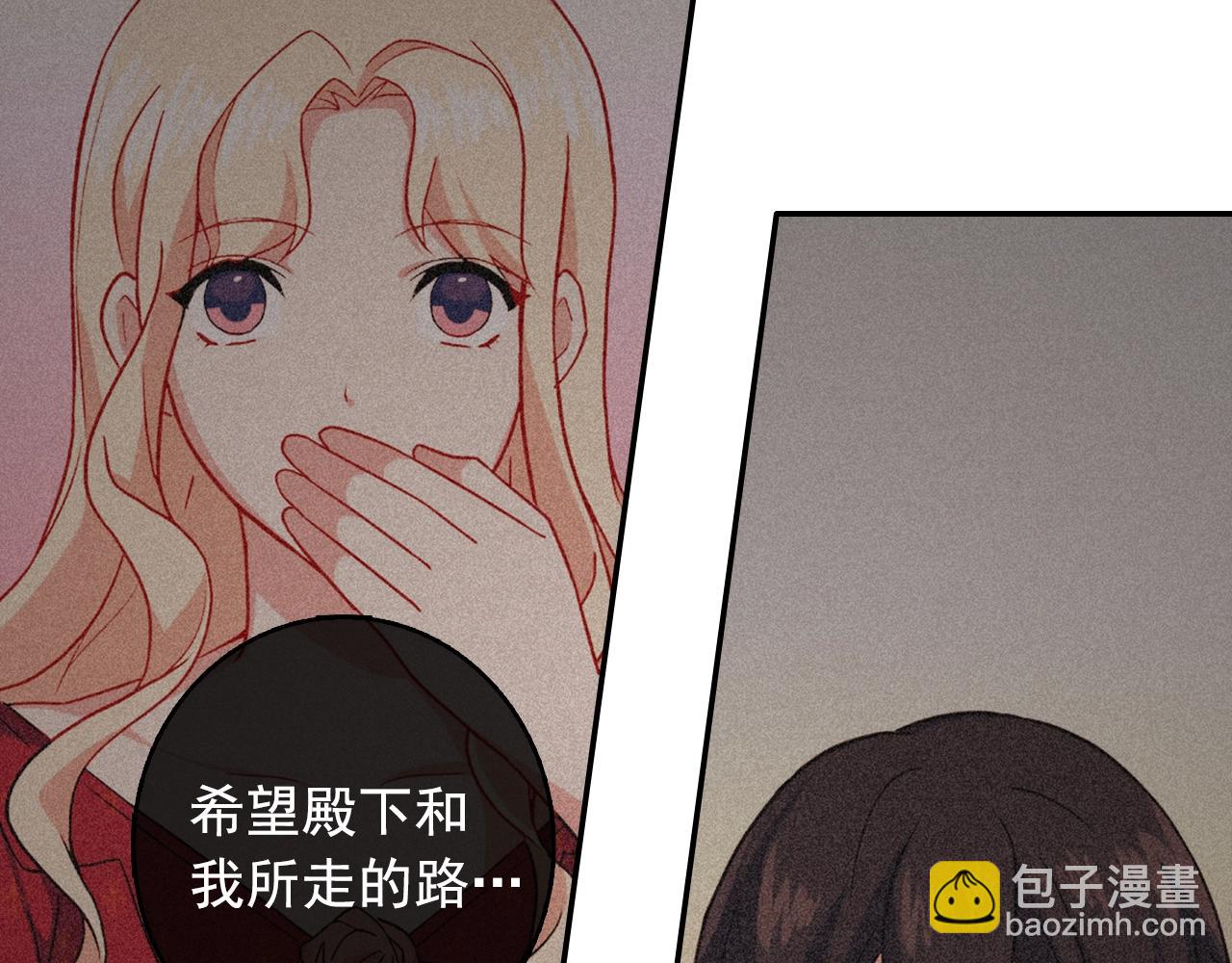 第61话 钦定的皇后？19