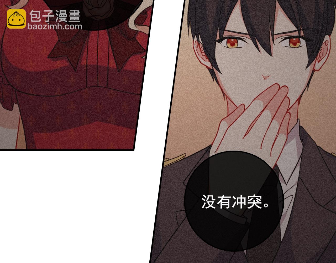 第61话 钦定的皇后？20