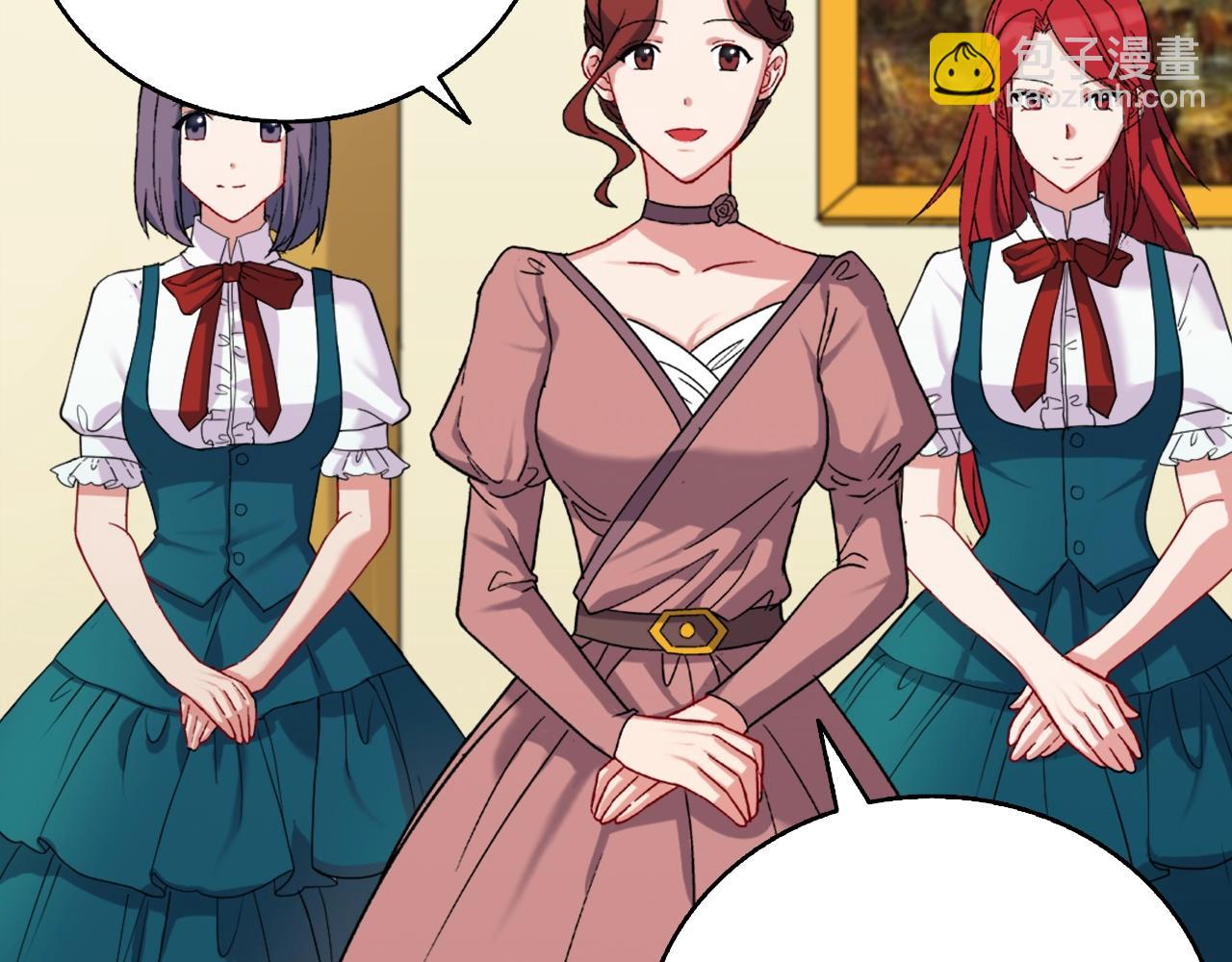 第61话 钦定的皇后？27