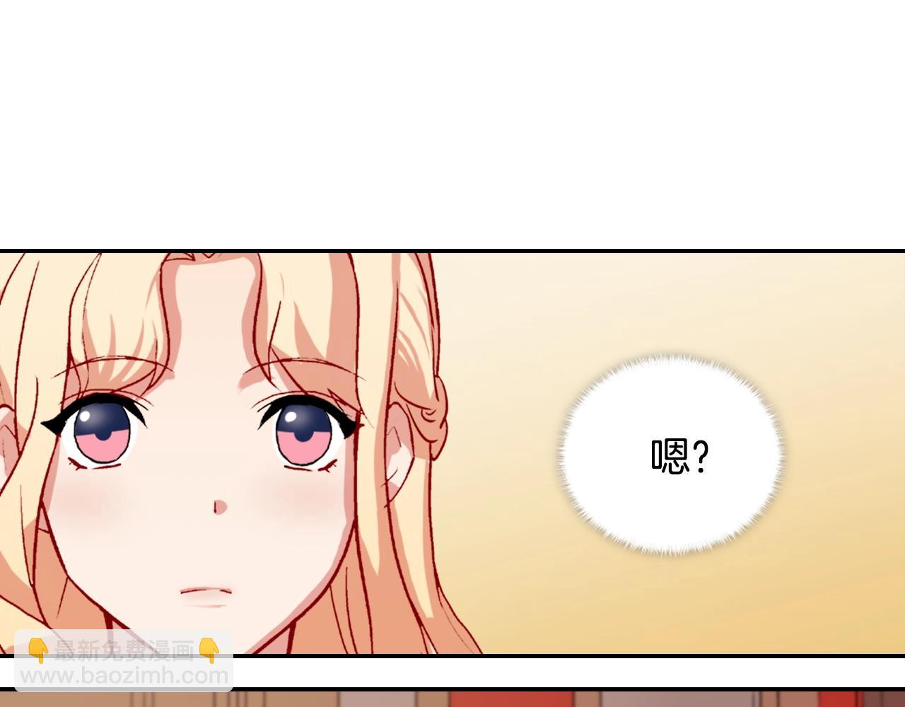 第61话 钦定的皇后？44