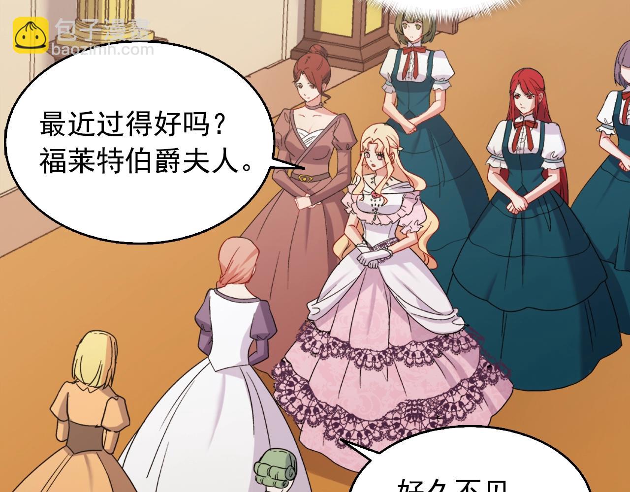 第61话 钦定的皇后？47