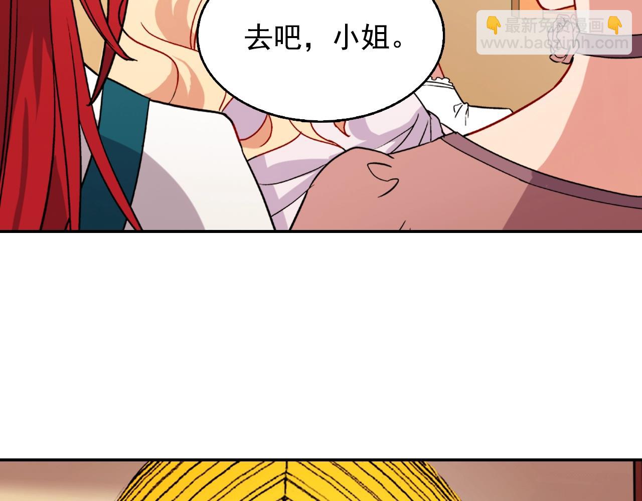 第61话 钦定的皇后？54