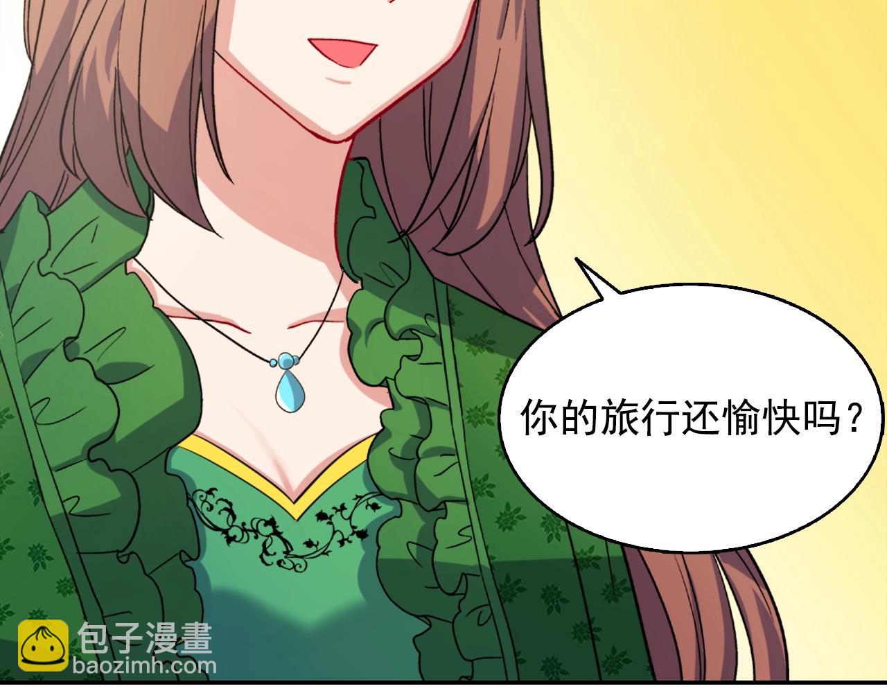 第61话 钦定的皇后？64