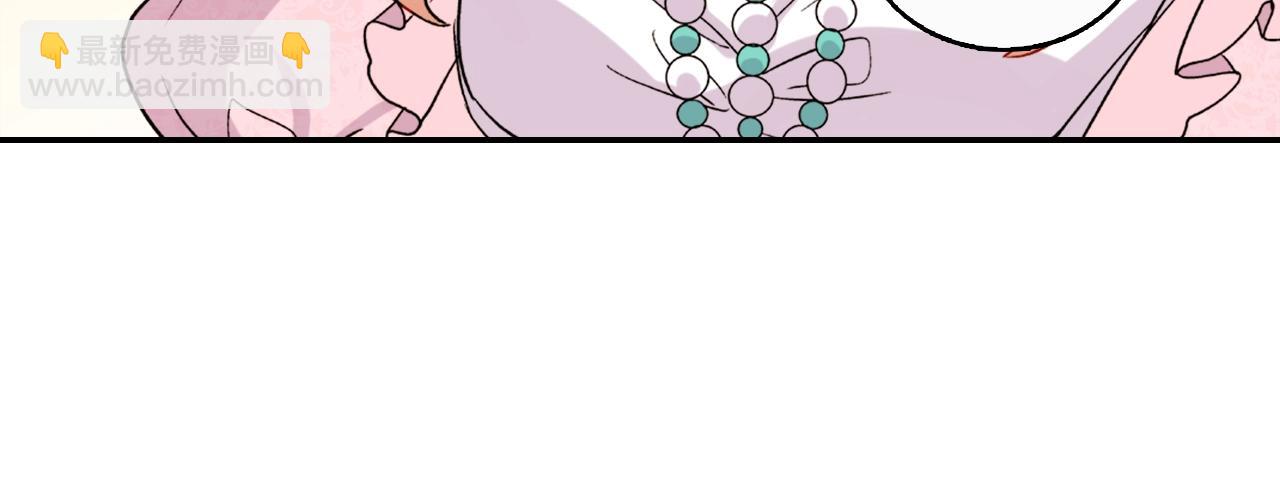 第61话 钦定的皇后？67