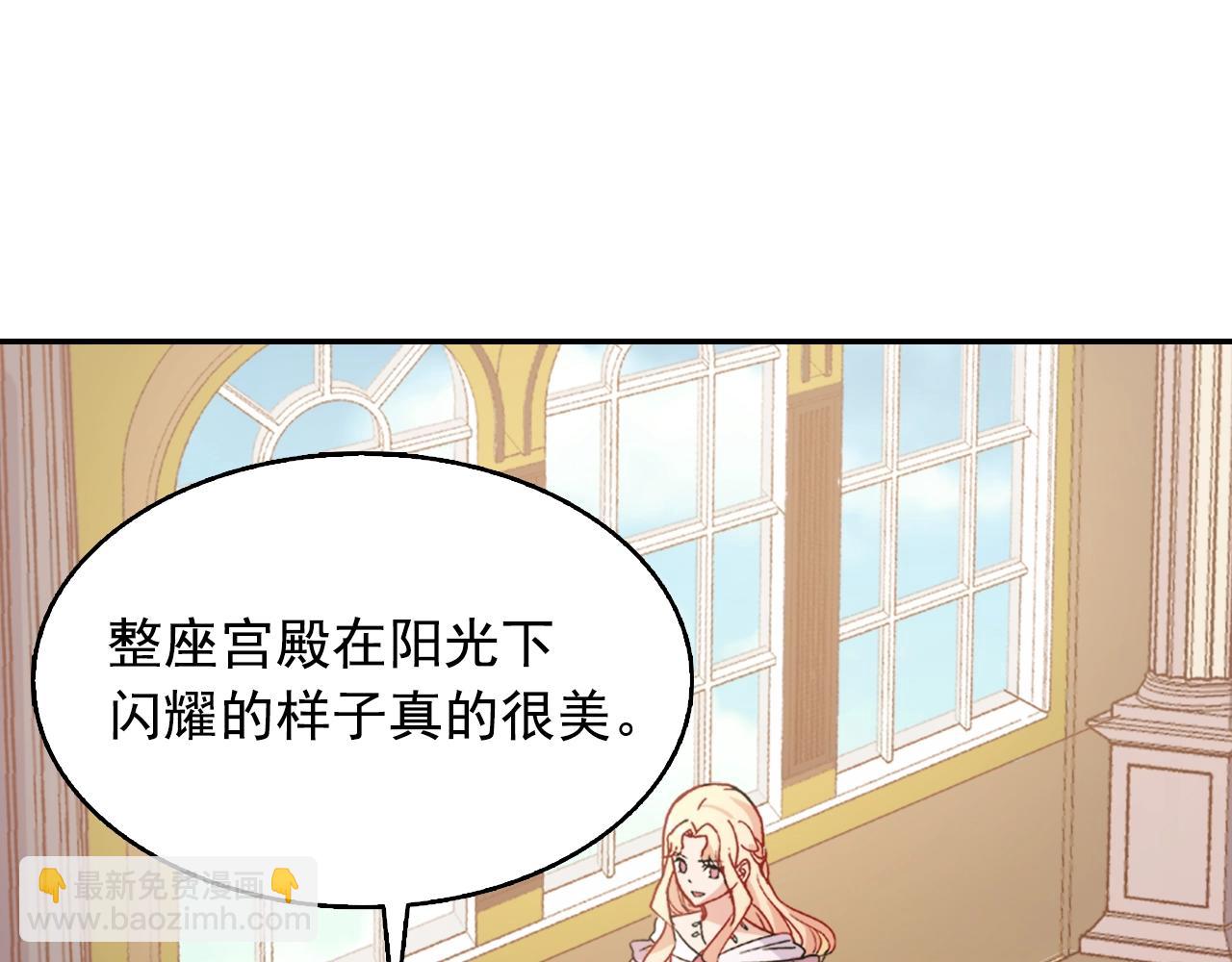 第61话 钦定的皇后？68