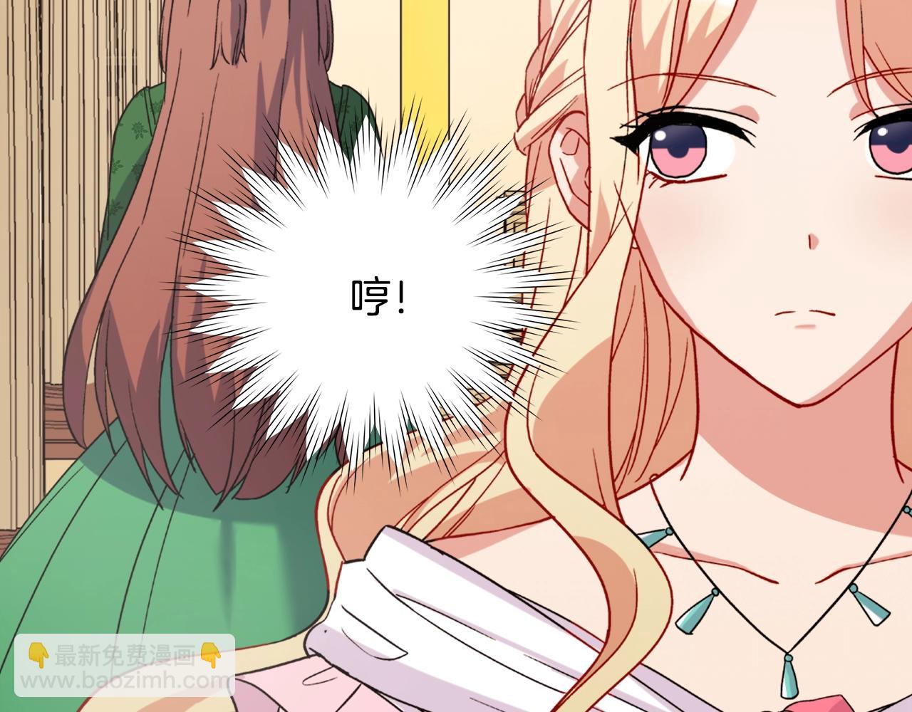 第61话 钦定的皇后？78
