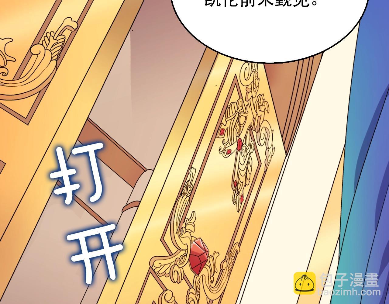 第61话 钦定的皇后？80