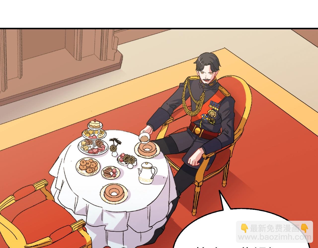 第61话 钦定的皇后？82