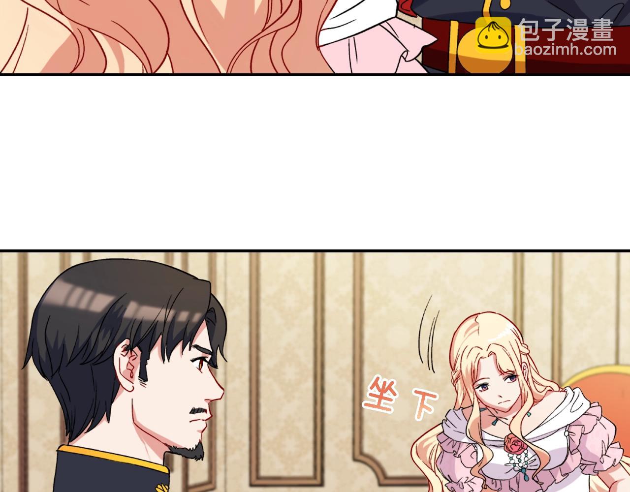 第61话 钦定的皇后？89